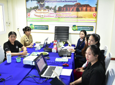 โครงการประชุมเชิงปฏิบัติการแลกเปลี่ยนเรียนรู้การขับเคลื่อนองค์กรด้วยเทคโนโลยี ... พารามิเตอร์รูปภาพ 3