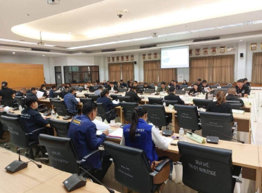ร่วมประชุมคณะอนุกรรมการนโยบายที่ดินจังหวัดเพชรบูรณ์ ... พารามิเตอร์รูปภาพ 4