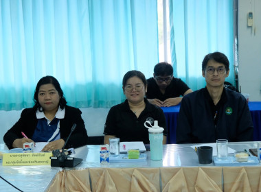 การประชุมติดตามผลการดำเนินงานตามกรอบการประเมินผลการปฏิบัติงานกรกฎาคม 2569 ... พารามิเตอร์รูปภาพ 1
