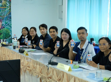 การประชุมติดตามผลการดำเนินงานตามกรอบการประเมินผลการปฏิบัติงานกรกฎาคม 2569 ... พารามิเตอร์รูปภาพ 2