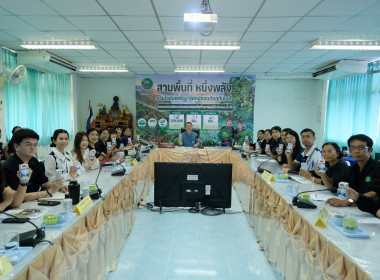 การประชุมติดตามผลการดำเนินงานตามกรอบการประเมินผลการปฏิบัติงานกรกฎาคม 2569 ... พารามิเตอร์รูปภาพ 4