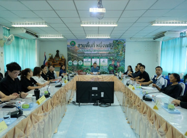 การประชุมติดตามผลการดำเนินงานตามกรอบการประเมินผลการปฏิบัติงานกรกฎาคม 2569 ... พารามิเตอร์รูปภาพ 5