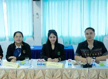 การประชุมติดตามผลการดำเนินงานตามกรอบการประเมินผลการปฏิบัติงานกรกฎาคม 2569 ... พารามิเตอร์รูปภาพ 10