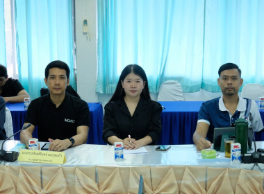 การประชุมติดตามผลการดำเนินงานตามกรอบการประเมินผลการปฏิบัติงานกรกฎาคม 2569 ... พารามิเตอร์รูปภาพ 13