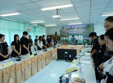 การประชุมติดตามผลการดำเนินงานตามกรอบการประเมินผลการปฏิบัติงานกรกฎาคม 2569 ... พารามิเตอร์รูปภาพ 16