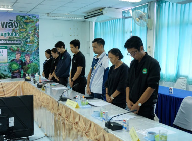 การประชุมติดตามผลการดำเนินงานตามกรอบการประเมินผลการปฏิบัติงานกรกฎาคม 2569 ... พารามิเตอร์รูปภาพ 23