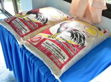 โครงการยกระดับศูนย์กระจายสินค้าสหกรณ์ (Cooperative ... พารามิเตอร์รูปภาพ 5