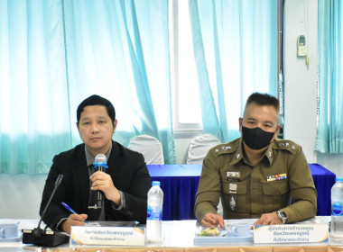 การประชุมคณะทำงานระดับจังหวัดแก้ไขปัญหาของสหกรณ์ฯ พารามิเตอร์รูปภาพ 3