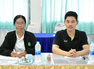 การประชุมคณะทำงานระดับจังหวัดแก้ไขปัญหาของสหกรณ์ฯ พารามิเตอร์รูปภาพ 8