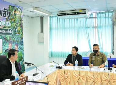 การประชุมคณะทำงานระดับจังหวัดแก้ไขปัญหาของสหกรณ์ฯ พารามิเตอร์รูปภาพ 9