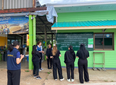 ลงพื้นที่ตรวจ ติดตาม การดำเนินงานรายการอุปกรณ์การตลาด ... พารามิเตอร์รูปภาพ 1