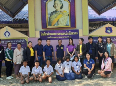 โครงการขยายผลตามโครงการอันเนื่องมาจากพระราชดำริ ... พารามิเตอร์รูปภาพ 5