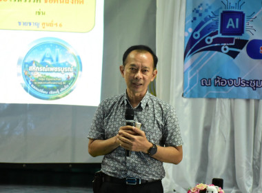 โครงการประชุมเชิงปฏิบัติการการพัฒนาผลิตภัณฑ์ด้วยเทคโนโลยีและนวัตกรรม ... พารามิเตอร์รูปภาพ 6