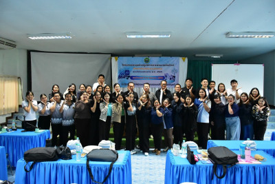โครงการประชุมเชิงปฏิบัติการการพัฒนาผลิตภัณฑ์ด้วยเทคโนโลยีและนวัตกรรม ... พารามิเตอร์รูปภาพ 1