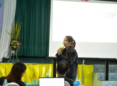 โครงการประชุมเชิงปฏิบัติการการพัฒนาผลิตภัณฑ์ด้วยเทคโนโลยีและนวัตกรรม ... พารามิเตอร์รูปภาพ 10