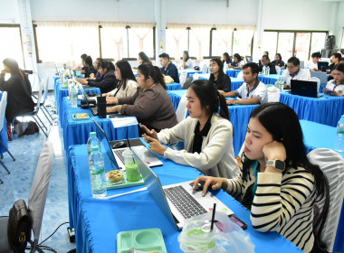 โครงการประชุมเชิงปฏิบัติการการพัฒนาผลิตภัณฑ์ด้วยเทคโนโลยีและนวัตกรรม ... พารามิเตอร์รูปภาพ 11