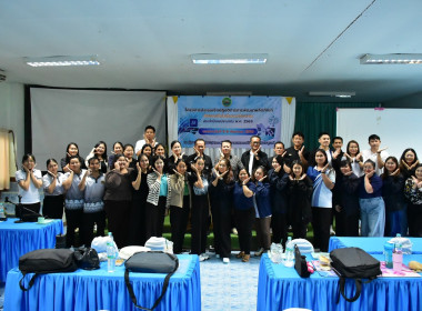 โครงการประชุมเชิงปฏิบัติการการพัฒนาผลิตภัณฑ์ด้วยเทคโนโลยีและนวัตกรรม ... พารามิเตอร์รูปภาพ 1