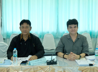 การประชุมคณะอนุกรรมการพิจารณาเงินกู้กองทุนพัฒนาสหกรณ์ ... พารามิเตอร์รูปภาพ 1