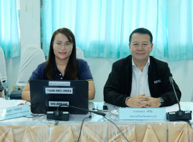 การประชุมคณะอนุกรรมการพิจารณาเงินกู้กองทุนพัฒนาสหกรณ์ ... พารามิเตอร์รูปภาพ 4