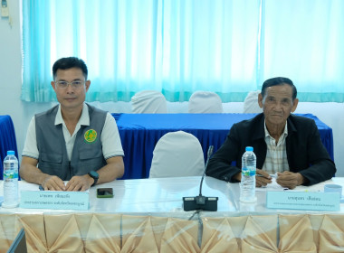 การประชุมคณะอนุกรรมการพิจารณาเงินกู้กองทุนพัฒนาสหกรณ์ ... พารามิเตอร์รูปภาพ 7