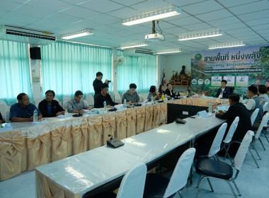 การประชุมคณะอนุกรรมการพิจารณาเงินกู้กองทุนพัฒนาสหกรณ์ ... พารามิเตอร์รูปภาพ 8