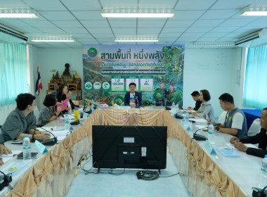 การประชุมคณะอนุกรรมการพิจารณาเงินกู้กองทุนพัฒนาสหกรณ์ ... พารามิเตอร์รูปภาพ 10
