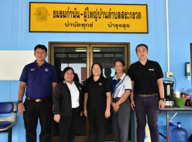 โครงการพัฒนาการแปรรูปและเพิ่มมูลค่ามะเขือเทศราชินี พารามิเตอร์รูปภาพ 2