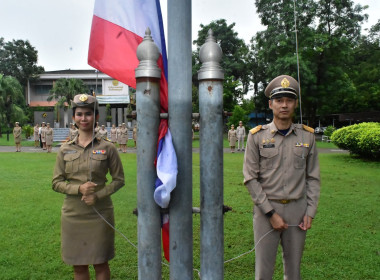 ร่วมกิจกรรมเนื่องในวันพระราชทานธงชาติไทย ประจำปี 2569 พารามิเตอร์รูปภาพ 4