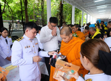 ร่วมพิธีทำบุญตักบาตรถวายเป็นพระราชกุศล สมเด็จพระเจ้าลูกเธอ ... พารามิเตอร์รูปภาพ 6