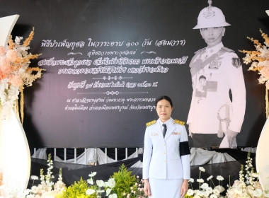 ร่วมพิธีทำบุญตักบาตรถวายเป็นพระราชกุศล สมเด็จพระเจ้าลูกเธอ ... พารามิเตอร์รูปภาพ 7