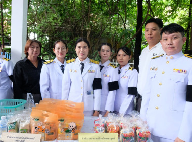ร่วมพิธีทำบุญตักบาตรถวายเป็นพระราชกุศล สมเด็จพระเจ้าลูกเธอ ... พารามิเตอร์รูปภาพ 10