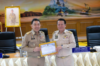 สำนักงานสหกรณ์จังหวัดเพชรบูรณ์ เข้าร่วมรับเกียรติบัตร จำนวน ... พารามิเตอร์รูปภาพ 1