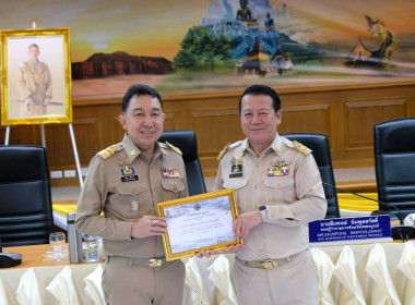 สำนักงานสหกรณ์จังหวัดเพชรบูรณ์ เข้าร่วมรับเกียรติบัตร จำนวน ... พารามิเตอร์รูปภาพ 1
