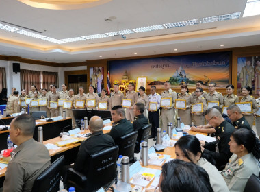 สำนักงานสหกรณ์จังหวัดเพชรบูรณ์ เข้าร่วมรับเกียรติบัตร จำนวน ... พารามิเตอร์รูปภาพ 3