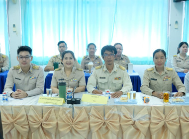 ประชุมติดตามผลการปฏิบัติงาน ครั้งที่ 9/2569 ... พารามิเตอร์รูปภาพ 1