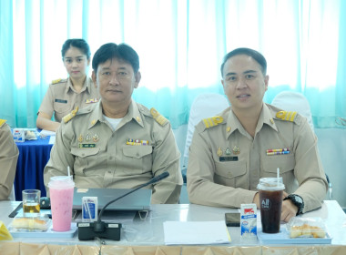 ประชุมติดตามผลการปฏิบัติงาน ครั้งที่ 9/2569 ... พารามิเตอร์รูปภาพ 2