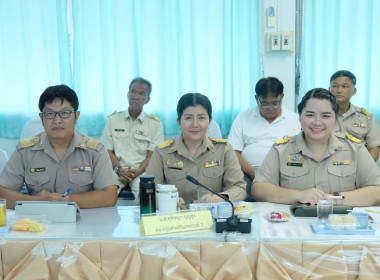 ประชุมติดตามผลการปฏิบัติงาน ครั้งที่ 9/2569 ... พารามิเตอร์รูปภาพ 3