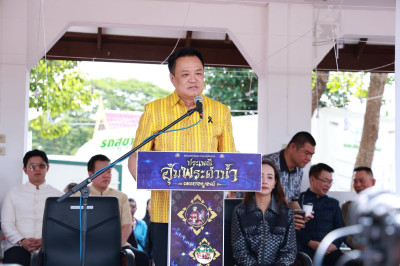 นายกรัฐมนตรี เป็นประธานพิธีอุ้มพระดำน้ำ ประจำปี 2569 พารามิเตอร์รูปภาพ 1