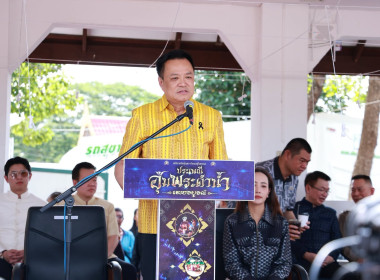 นายกรัฐมนตรี เป็นประธานพิธีอุ้มพระดำน้ำ ประจำปี 2569 พารามิเตอร์รูปภาพ 9