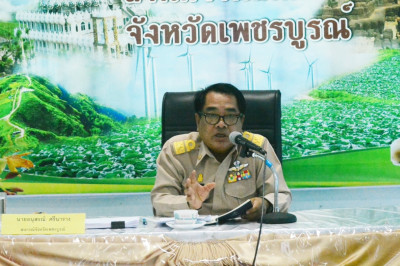 ประชุมประจำเดือนข้าราชการ ลูกจ้าง พนักงานราชการ ประจำเดือน ... พารามิเตอร์รูปภาพ 1