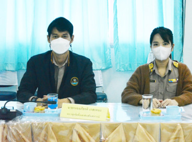ประชุมประจำเดือนข้าราชการ ลูกจ้าง พนักงานราชการ ประจำเดือน ... พารามิเตอร์รูปภาพ 2
