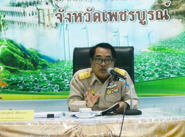 ประชุมประจำเดือนข้าราชการ ลูกจ้าง พนักงานราชการ ประจำเดือน ... พารามิเตอร์รูปภาพ 3