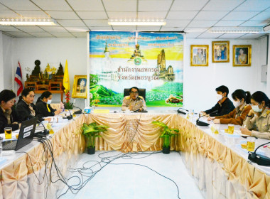 ประชุมประจำเดือนข้าราชการ ลูกจ้าง พนักงานราชการ ประจำเดือน ... พารามิเตอร์รูปภาพ 4