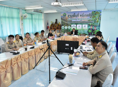 ร่วมประชุมรับฟังการชี้แจงผลการจัดชั้นความเข้มแข็งสหกรณ์และกลุ่มเกษตรกร ... พารามิเตอร์รูปภาพ 8