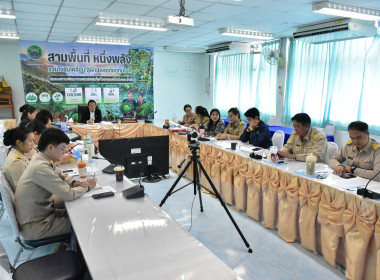 ร่วมประชุมรับฟังการชี้แจงผลการจัดชั้นความเข้มแข็งสหกรณ์และกลุ่มเกษตรกร ... พารามิเตอร์รูปภาพ 9