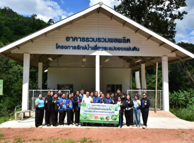 กิจกรรมศึกษาดูงานวิสาหกิจชุมชนกลุ่มเกษตรอินทรีย์รักษ์น้ำลุ่มน้ำภาค พิษณุโลก ... พารามิเตอร์รูปภาพ 7