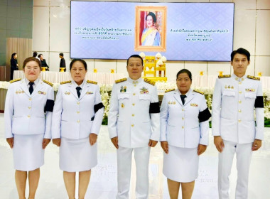 ร่วมกิจกรรมเนื่องในวันคล้ายวันสวรรคต ... พารามิเตอร์รูปภาพ 1