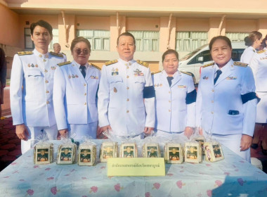 ร่วมกิจกรรมเนื่องในวันคล้ายวันสวรรคต ... พารามิเตอร์รูปภาพ 2