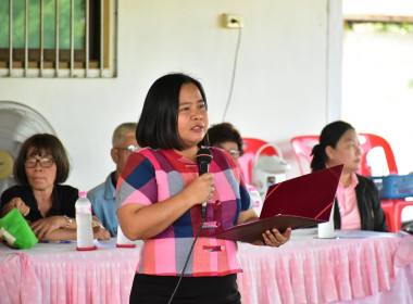 ประชุมใหญ่สามัญประจำปี สหกรณ์การเกษตรท่าแดง จำกัด พารามิเตอร์รูปภาพ 9