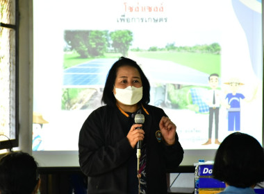 โครงการส่งเสริมพัฒนาอาชีพเพื่อแก้ไขปัญหาที่ดินทำกินของเกษตรกร ประจำปีงบประมาณ พ.ศ 2566 ... พารามิเตอร์รูปภาพ 6